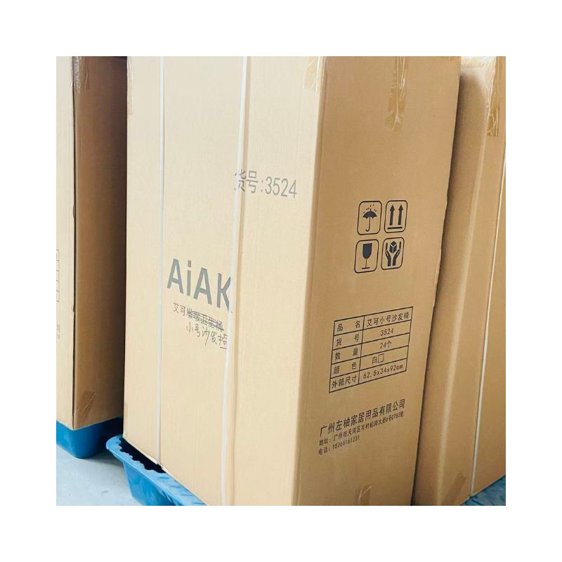 Linyi Aiak Household Product Co.,LTD