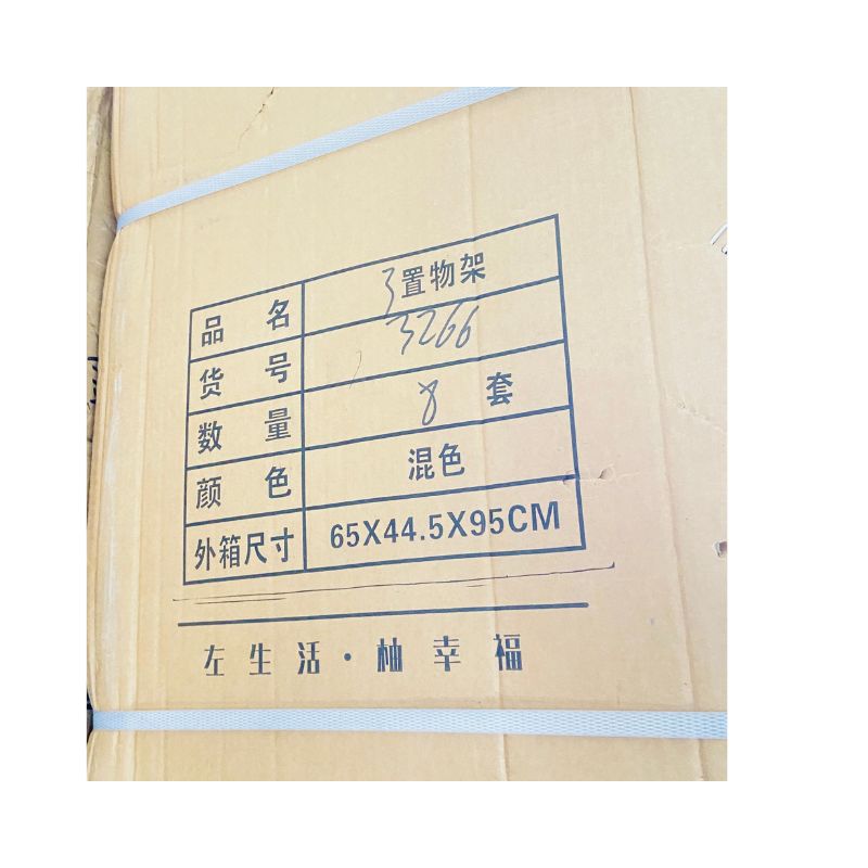 Linyi Aiak Household Product Co.,LTD